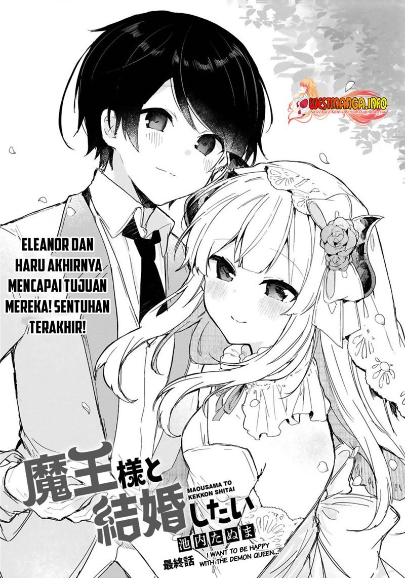 Maou-sama to Kekkonshitai Chapter 18